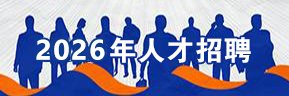 相关阅读